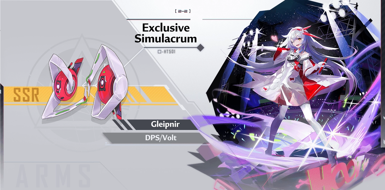 In-game guidebook entry for Fenrir